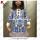 girls blue frock fancy smoking dress